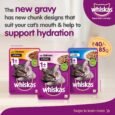 Whiskas Adult Wet Cat Food for (1+Years),Tuna in Jelly Flavour, 85g