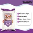 Pawpaya Ear Wipes 25 Wipes